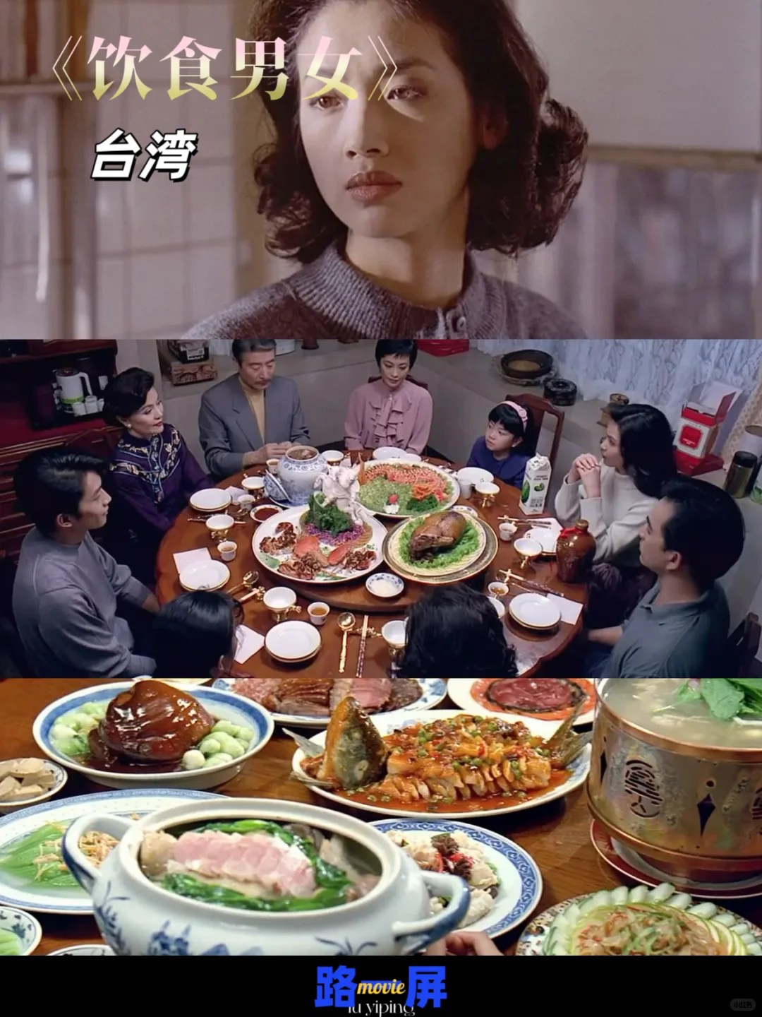 中国各省的代表电影 |片单