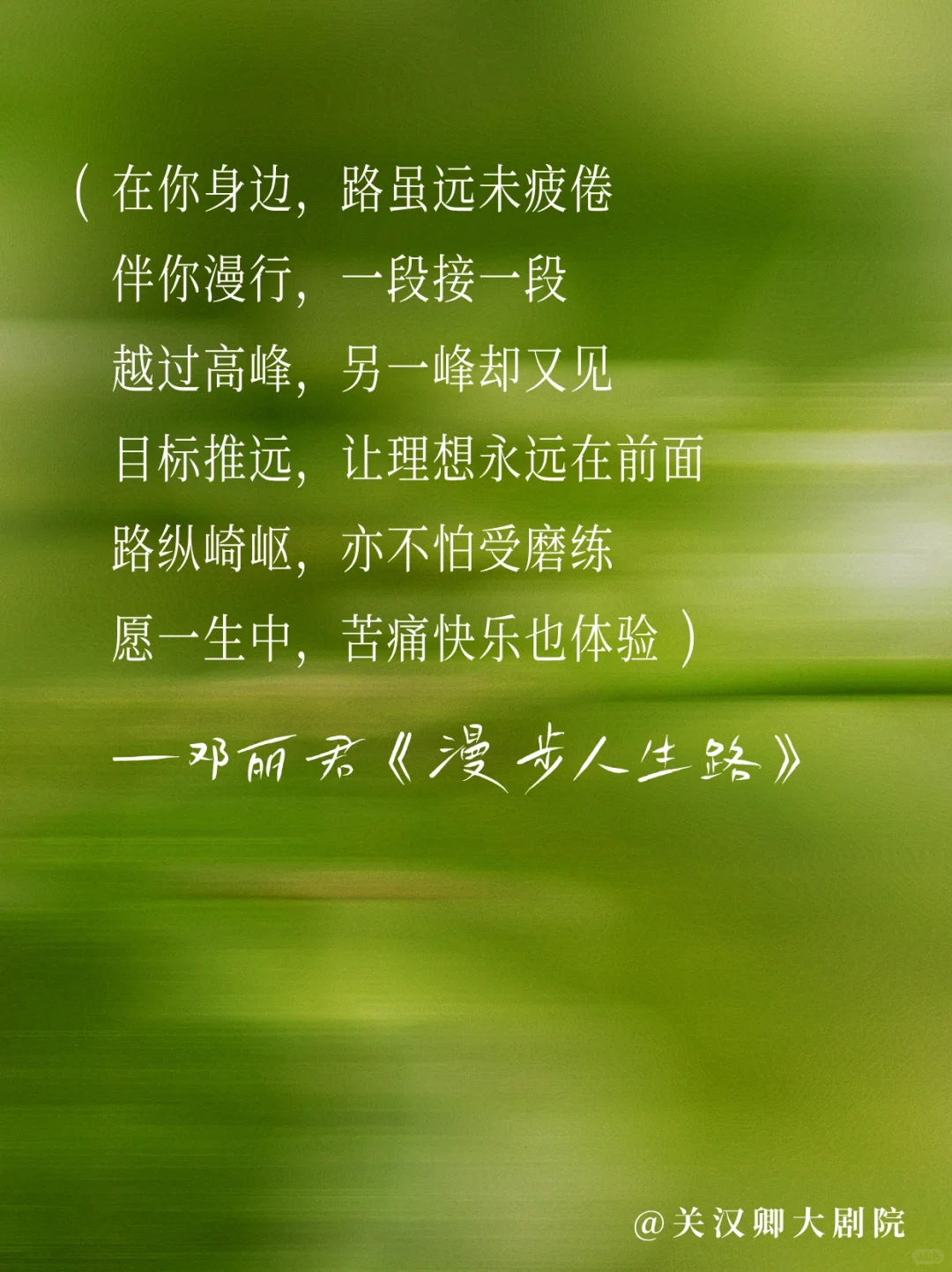 邓丽君的歌🎙️每一首都适合做文案！