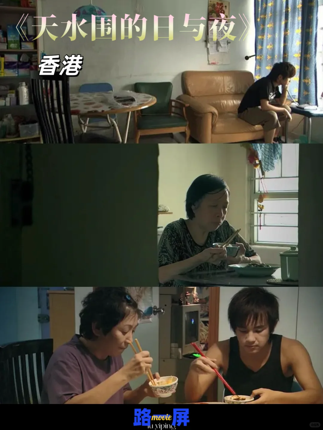 中国各省的代表电影 |片单