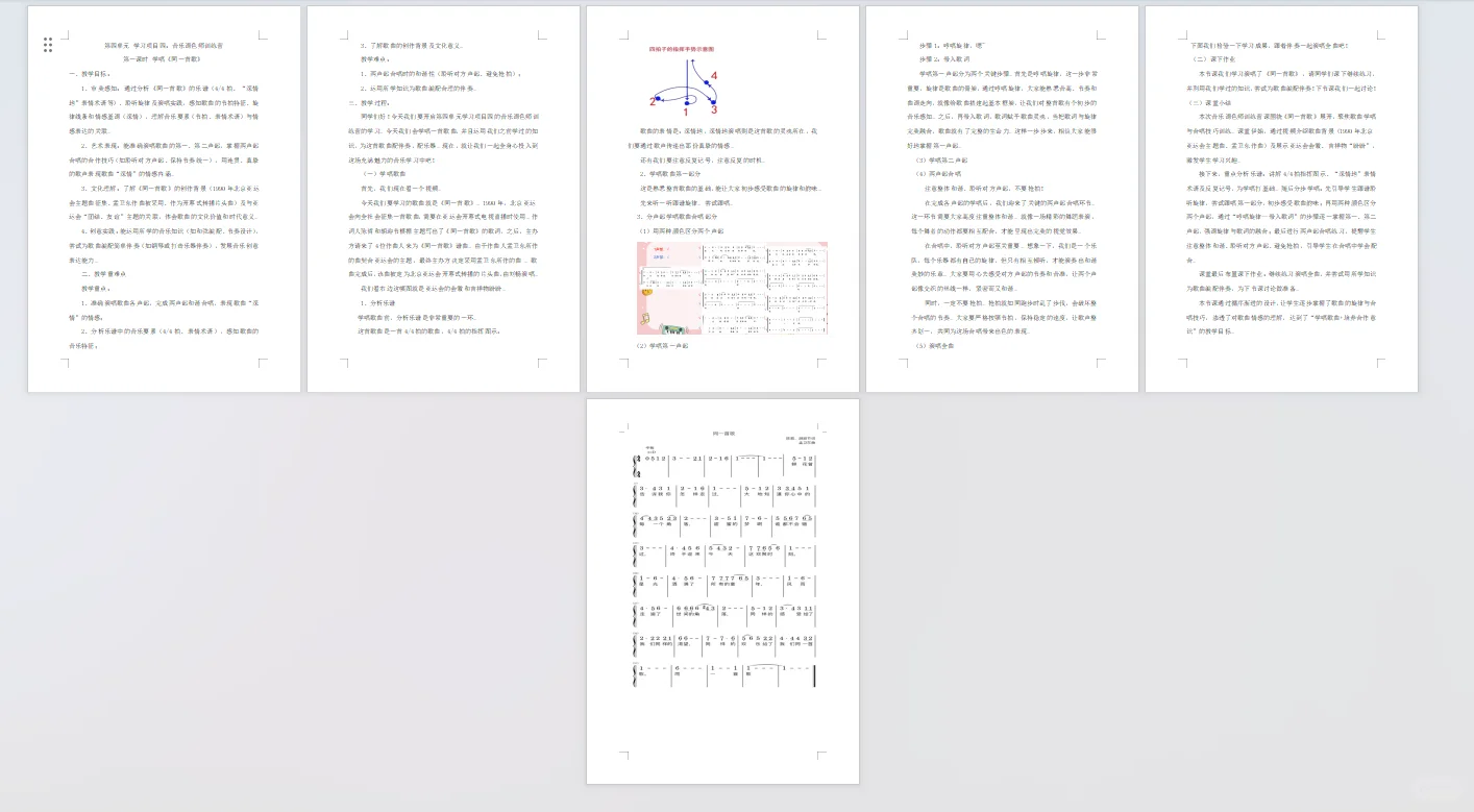 经典老歌百听不厌