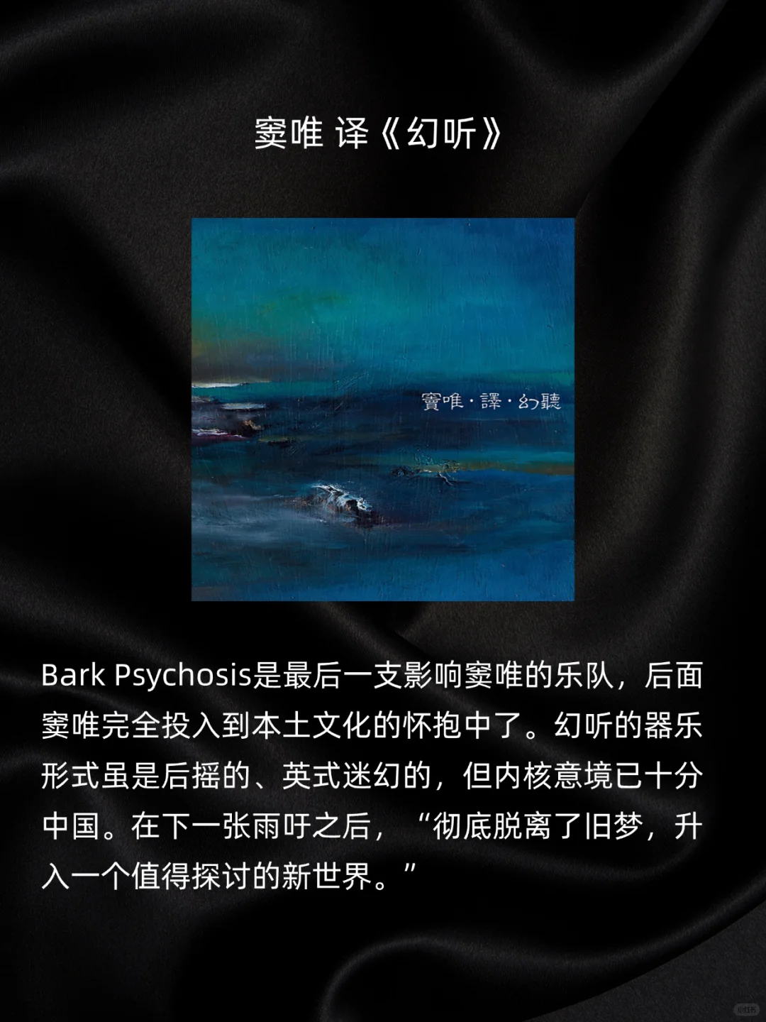 哪些中国摇滚专辑值得封神？陆