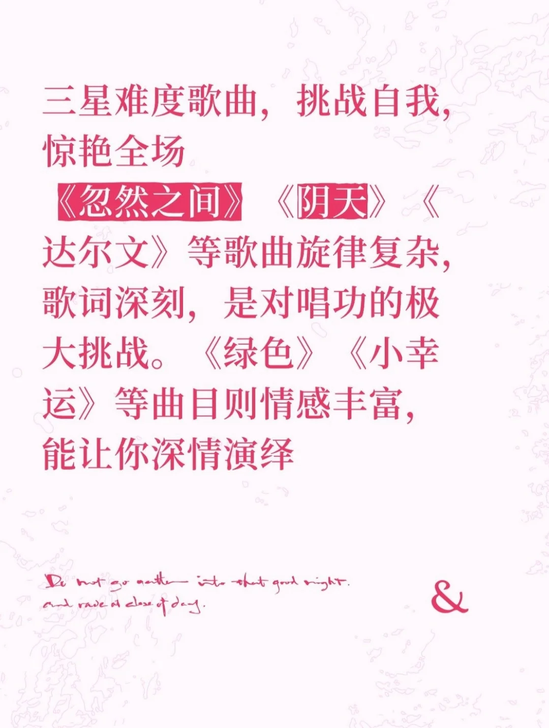 去ktv不知道场啥的看过来