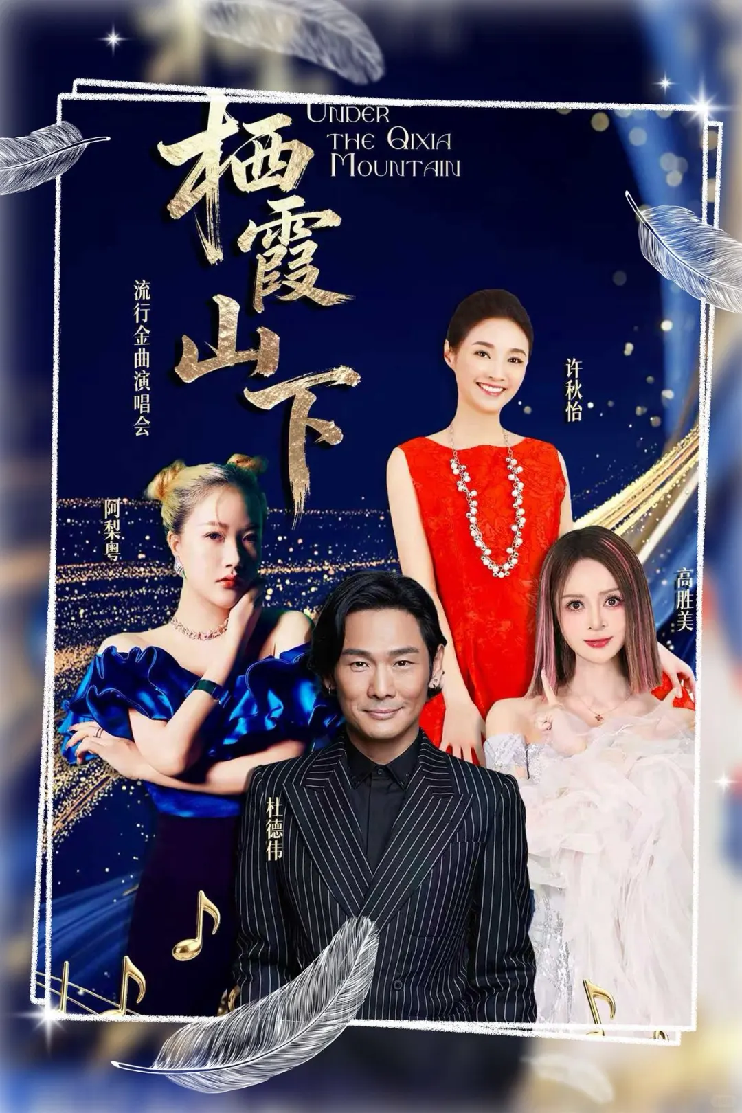 南京秋天的顶配是栖霞山「枫叶+老歌」双杀