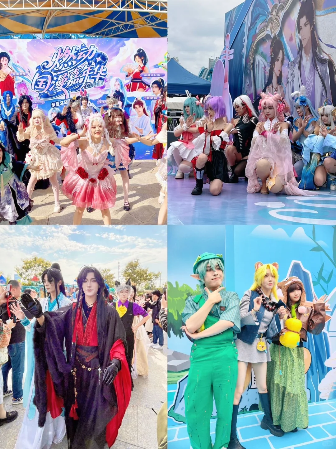 西安人过国庆节！！来着就对了！！ 华