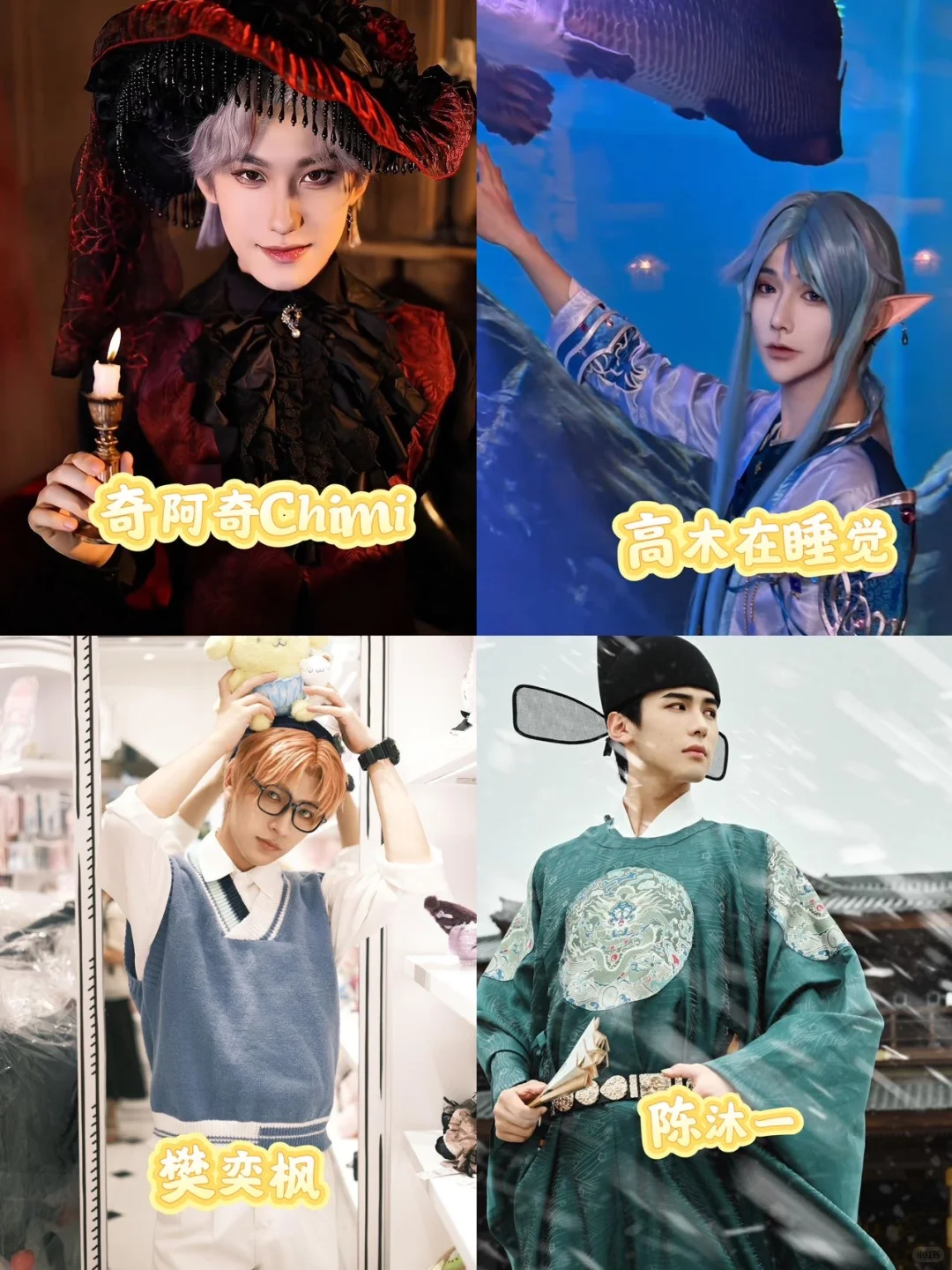 西安人过国庆节！！来着就对了！！ 华