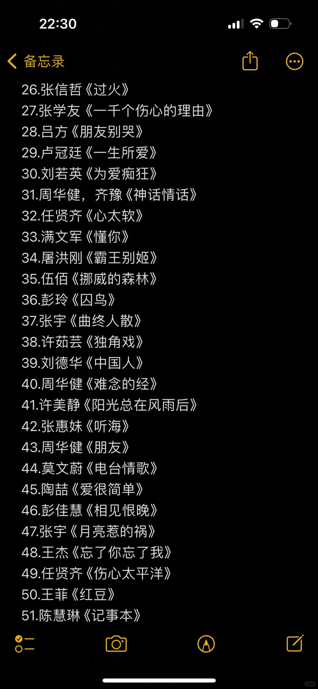 这首歌你听过吗,拿走不谢