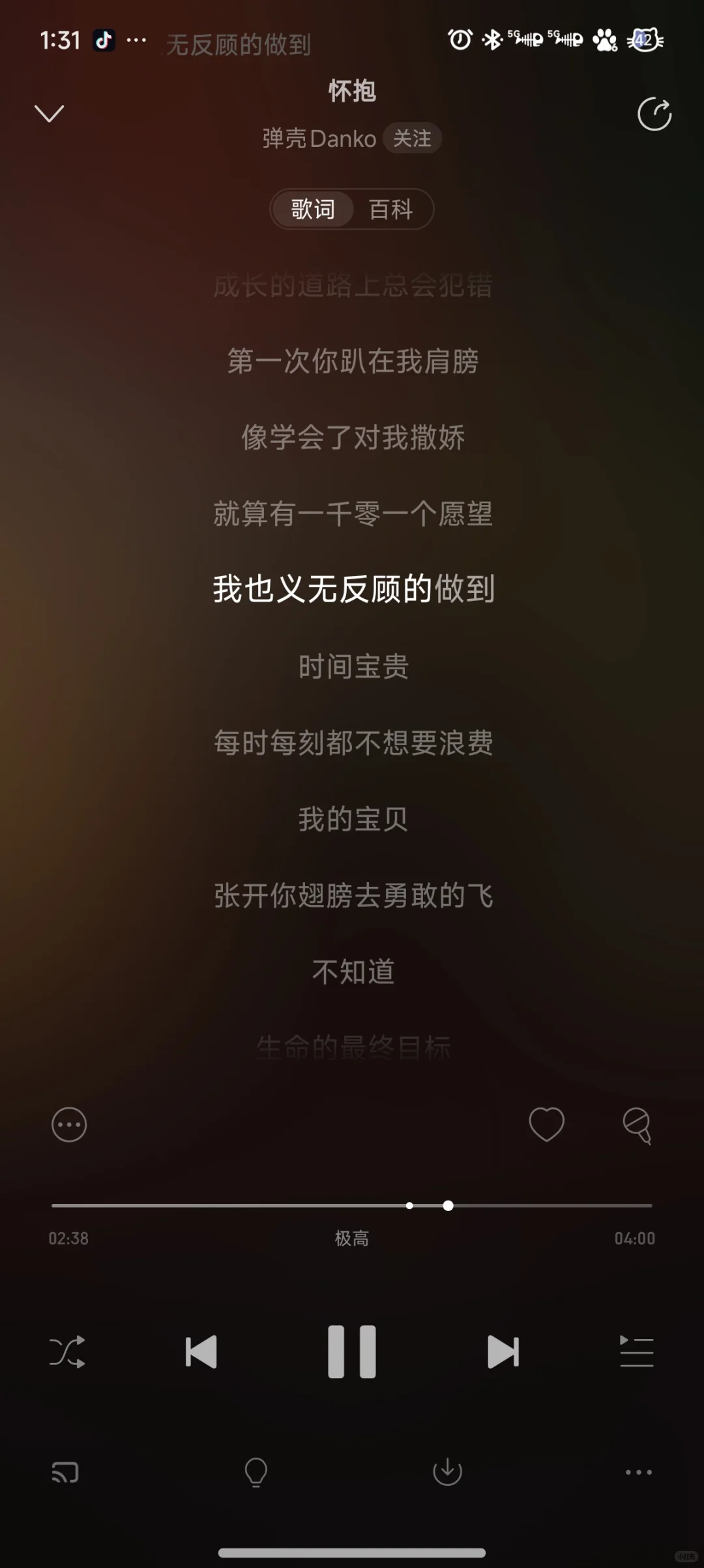 诚邀笨鸟大王们加入探讨