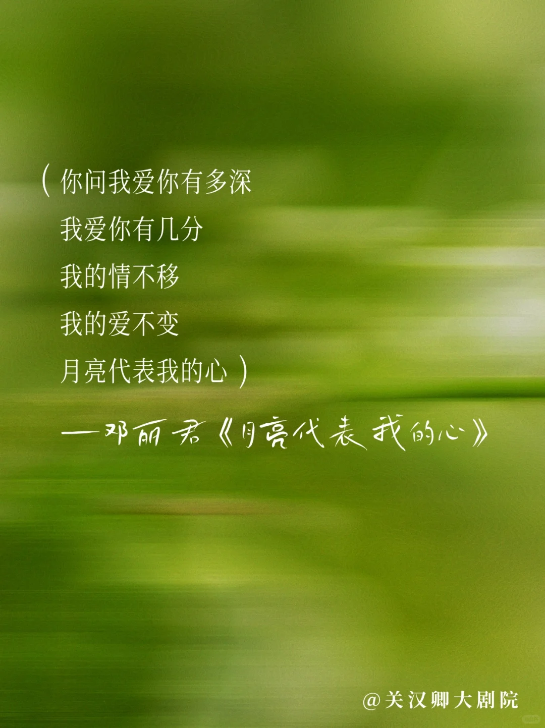 邓丽君的歌🎙️每一首都适合做文案！