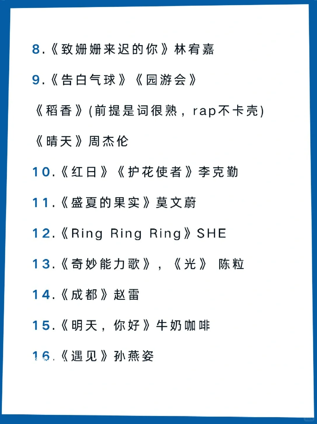 跑调星人的KTV保命曲🤫🤫