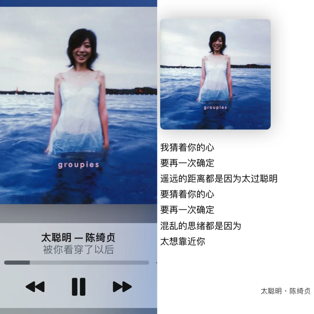 歌单分享｜INFP🎶