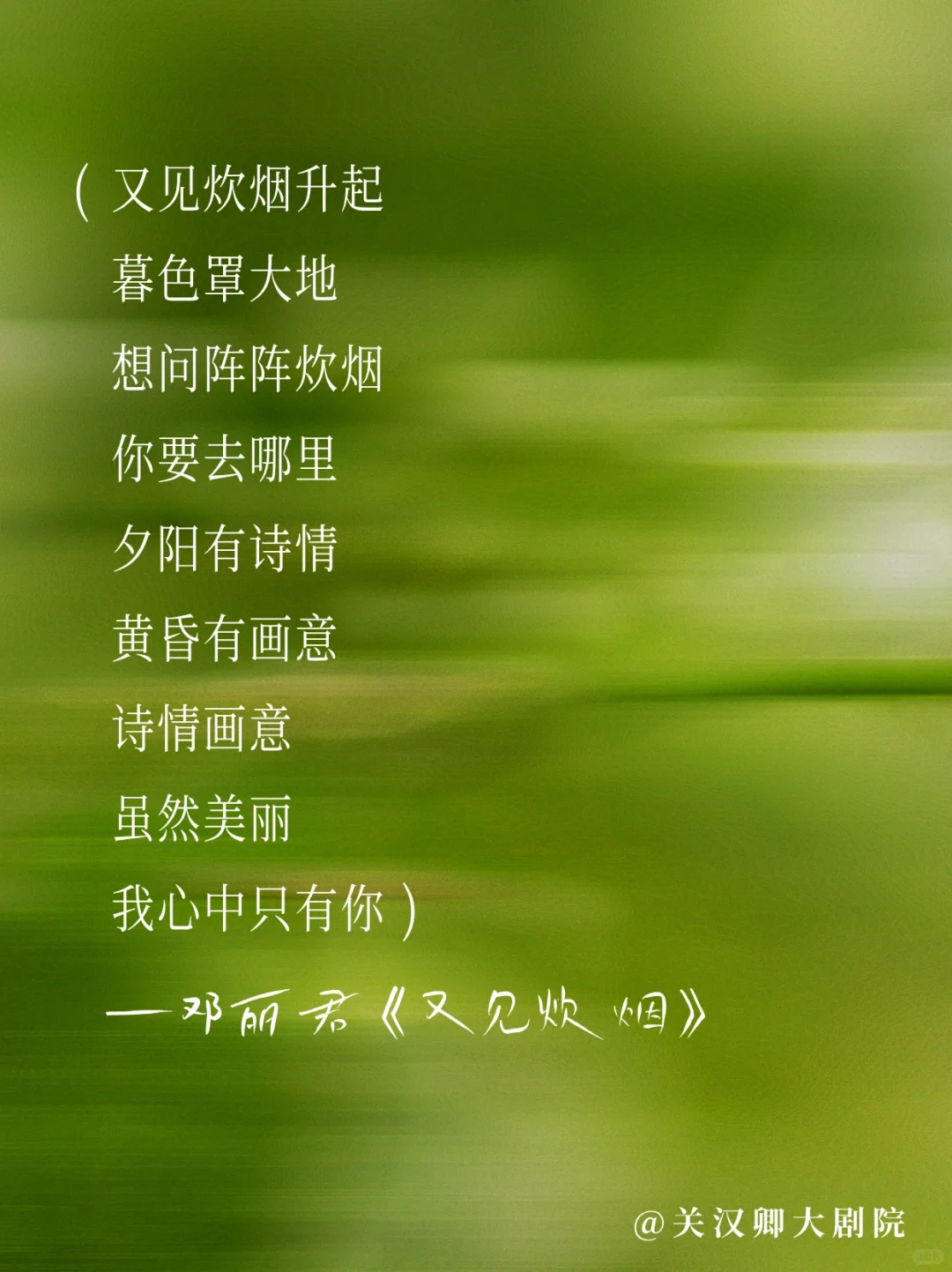 邓丽君的歌🎙️每一首都适合做文案！