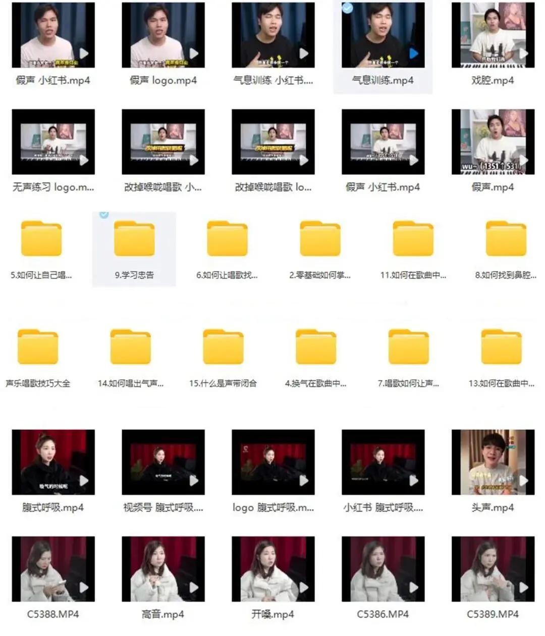 🎙️二十首让女生迅速开嗓的《神曲》！！