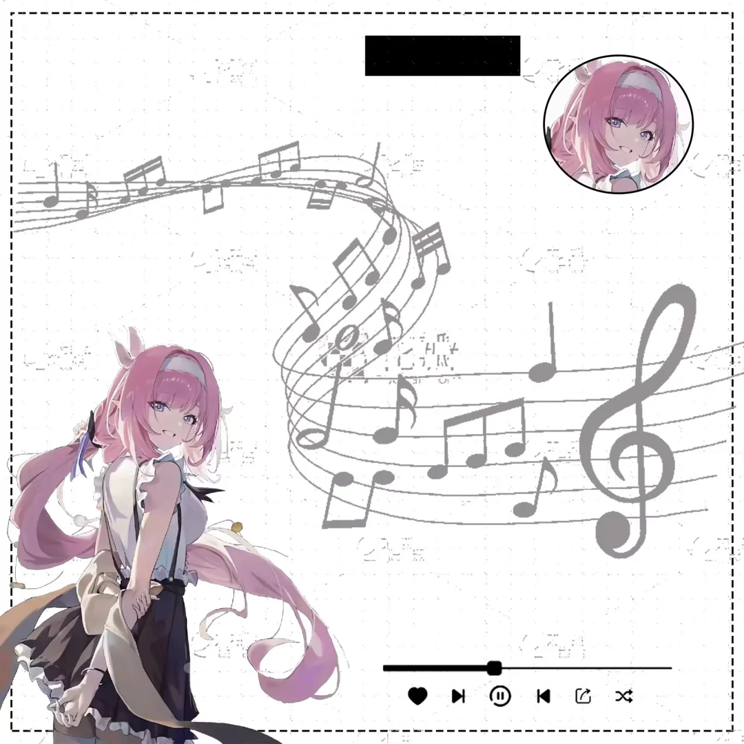 二次元歌单半成品