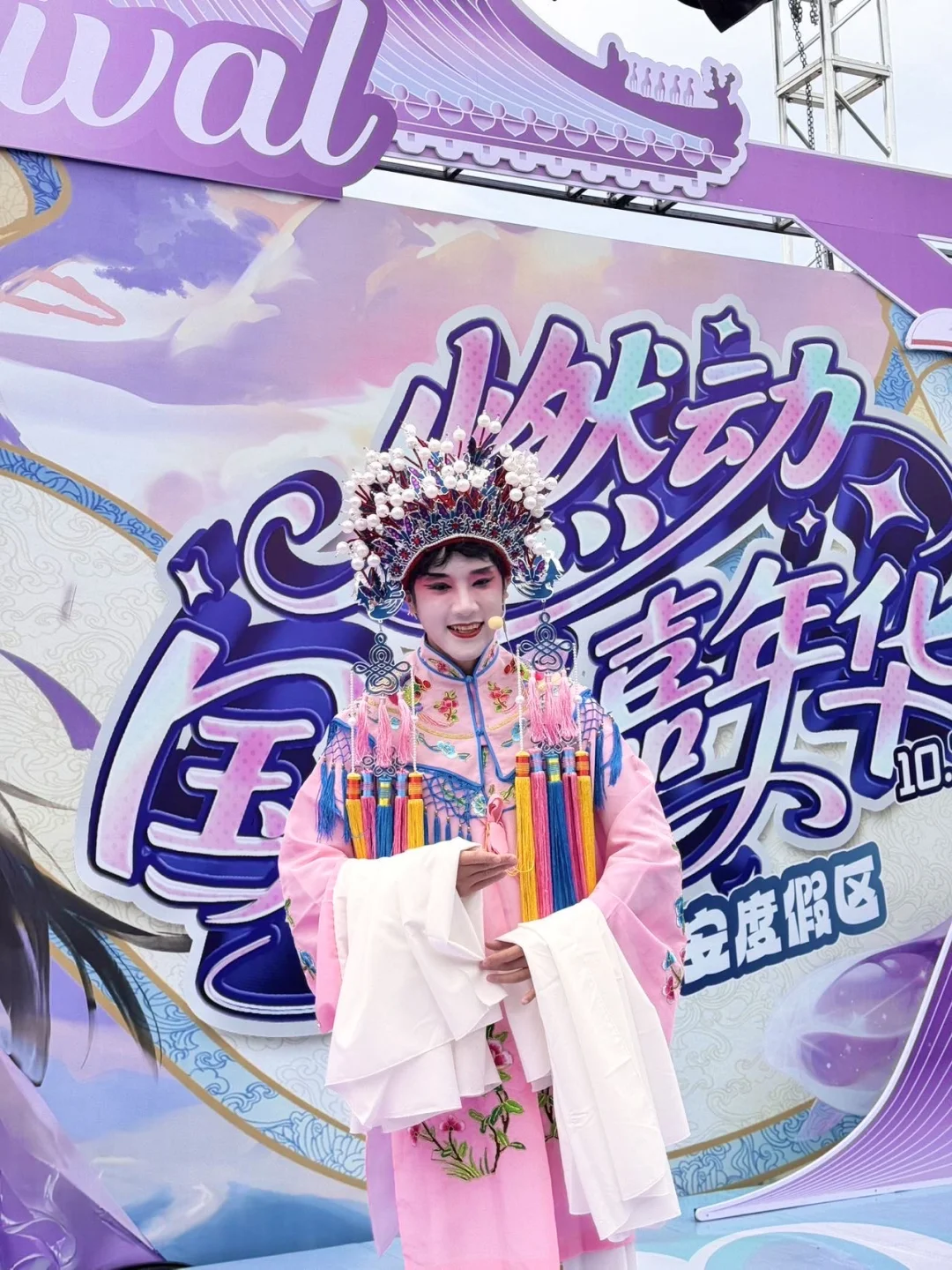 西安人过国庆节！！来着就对了！！ 华