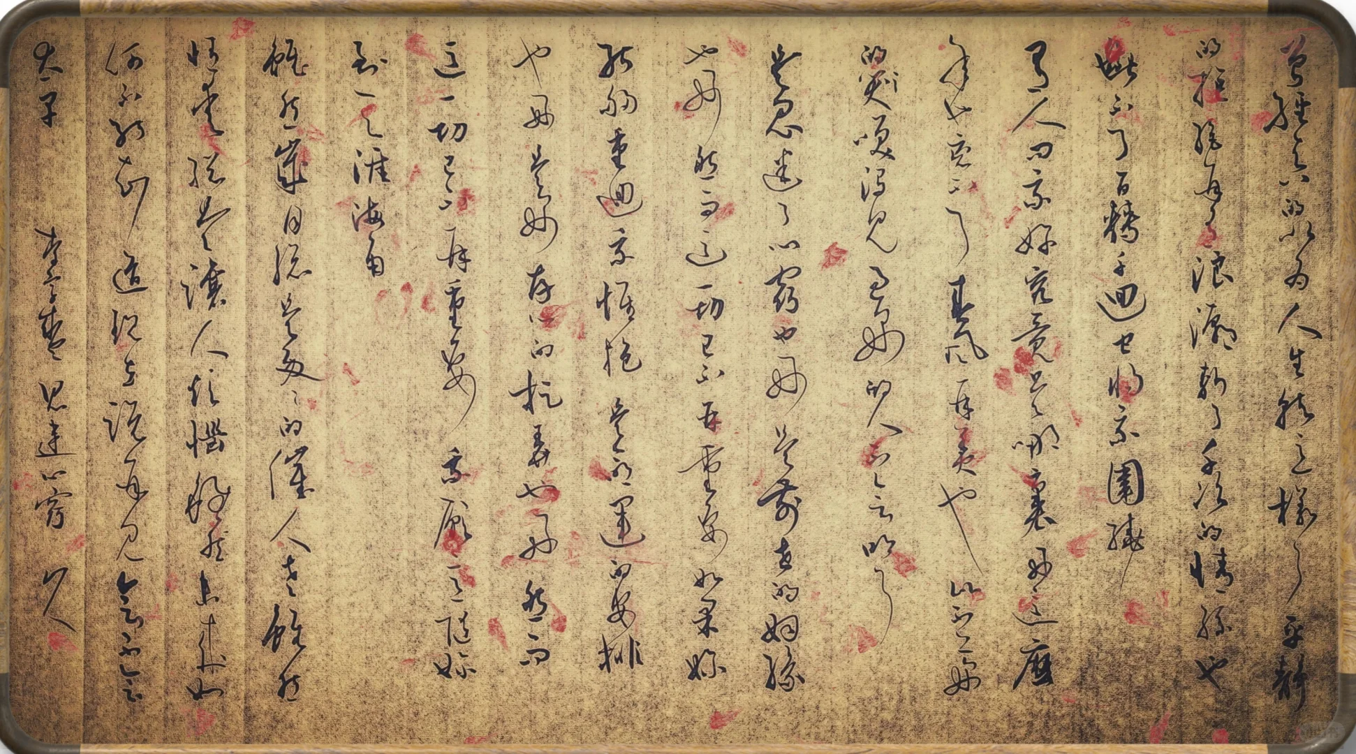 多情总被无情误