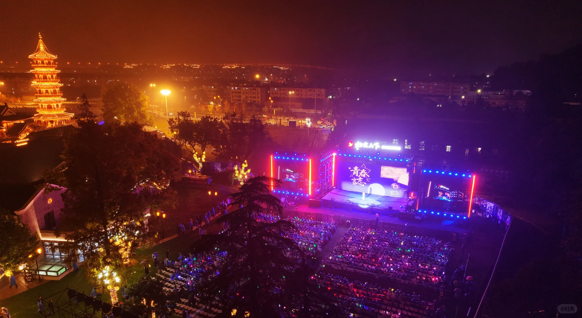 栖霞山下，今夜“星”潮澎湃！