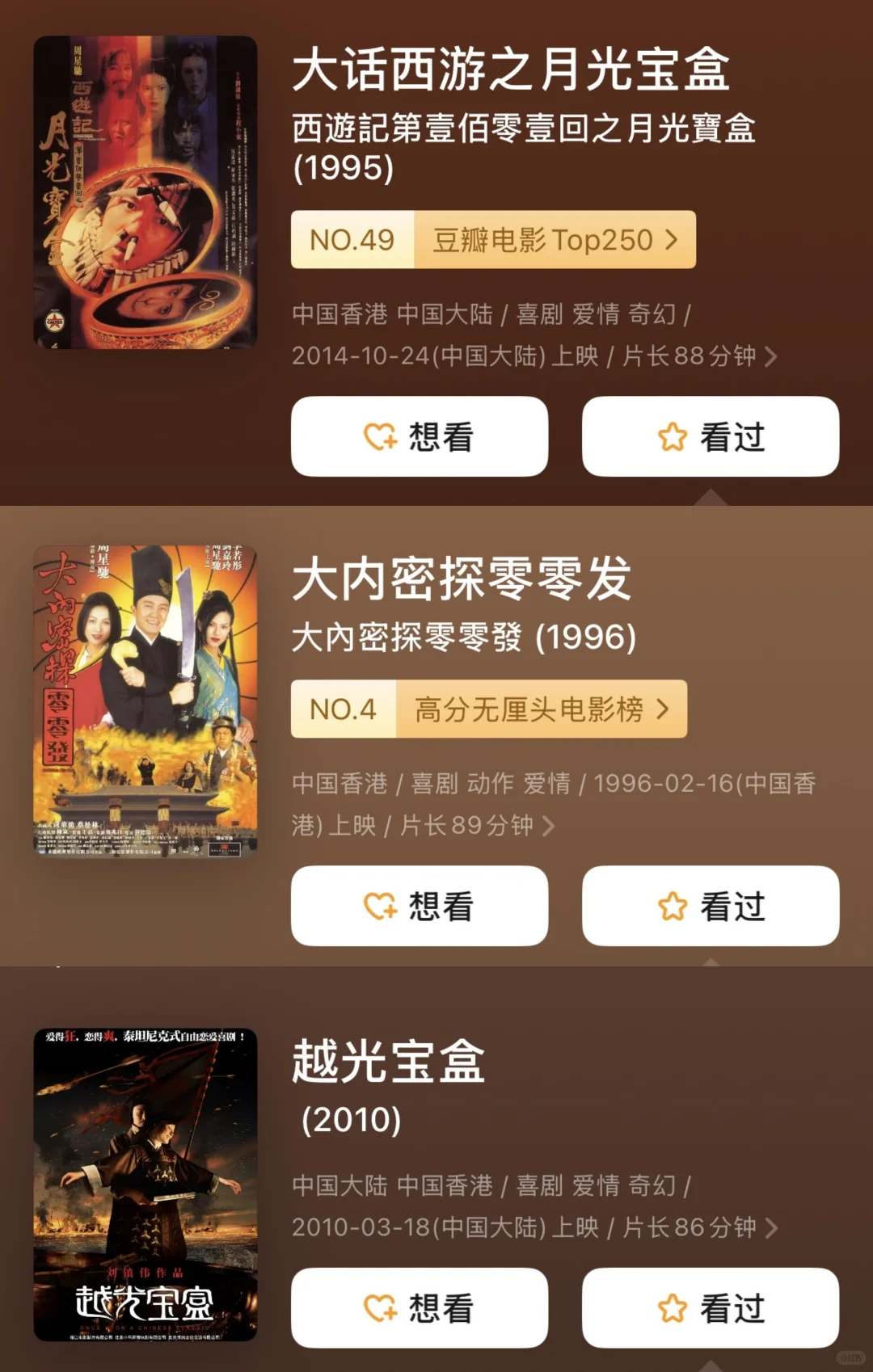 经典怀旧剧推荐