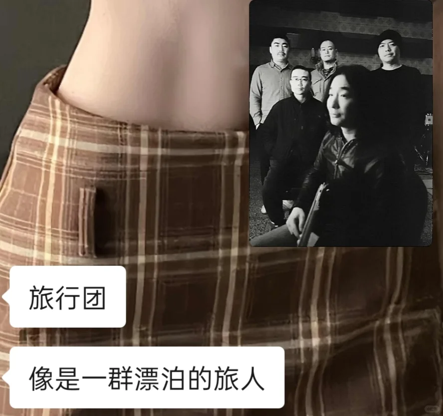 让你不听摇滚的朋友猜乐队笑鼠我辣