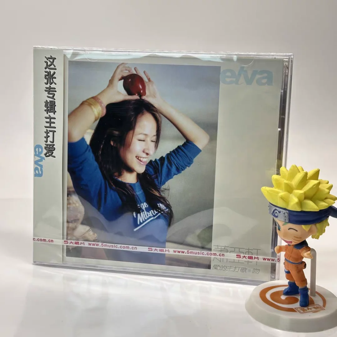 《爱的主打歌·吻》专辑CD加印补货