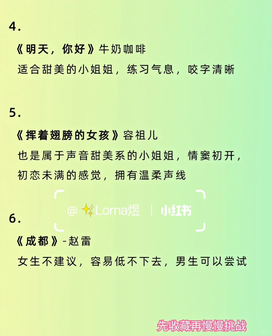 唱着唱着逐渐自信起来😂