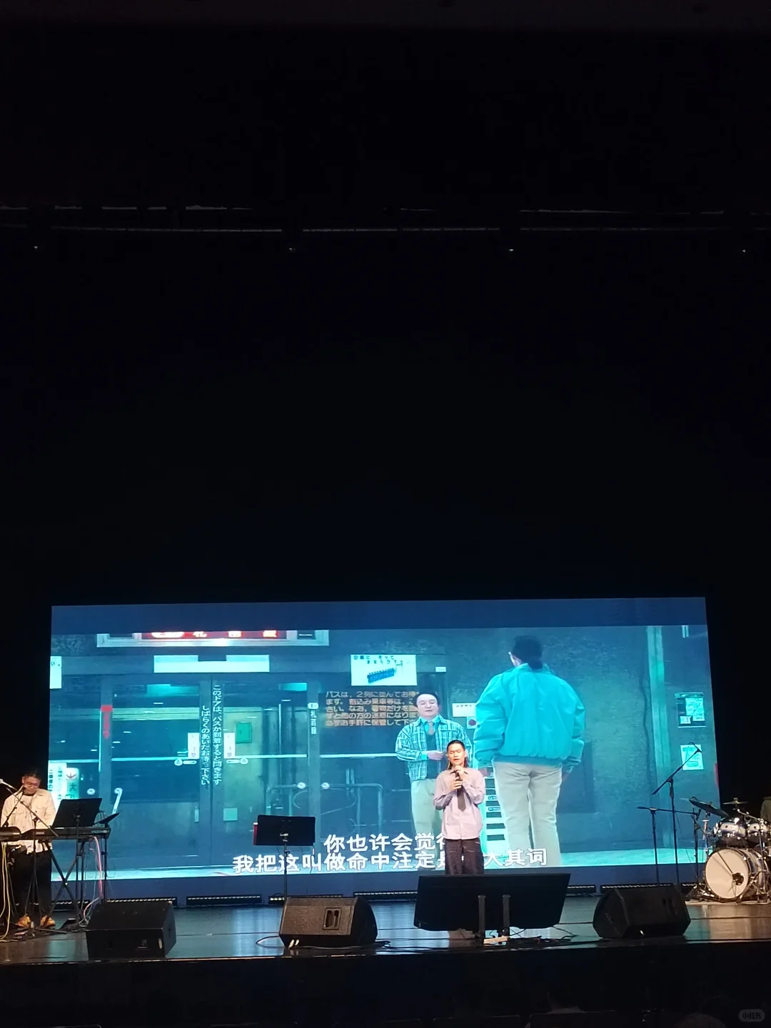 《治愈系日漫歌会》