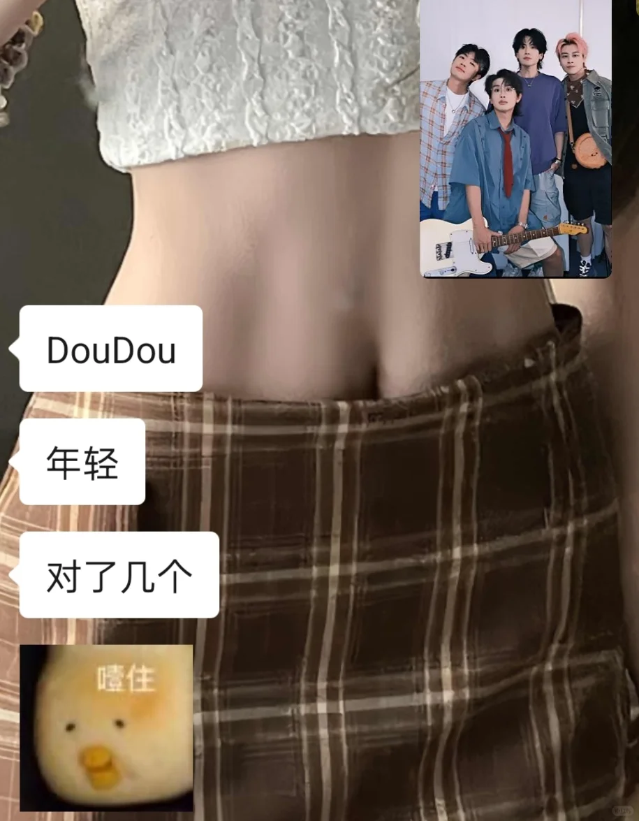 让你不听摇滚的朋友猜乐队笑鼠我辣