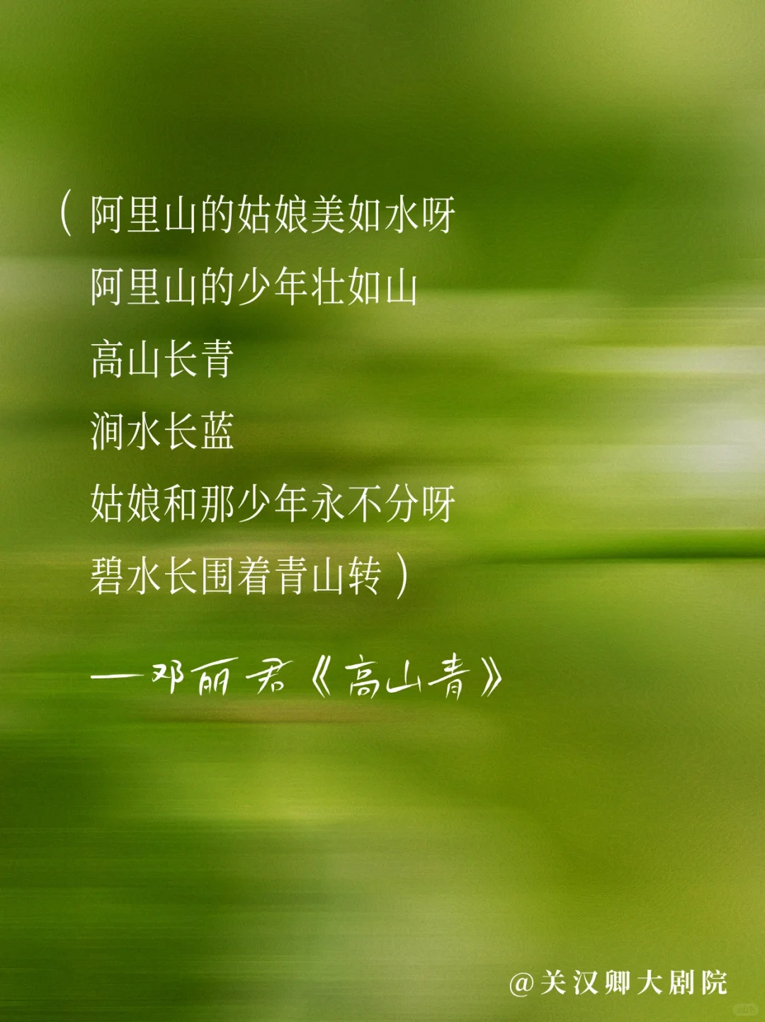 邓丽君的歌🎙️每一首都适合做文案！