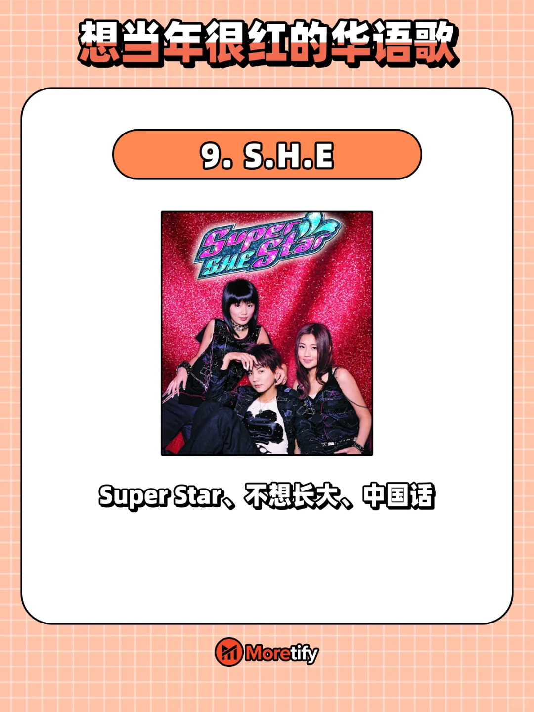 🇲🇾00-10年代很红的华语歌