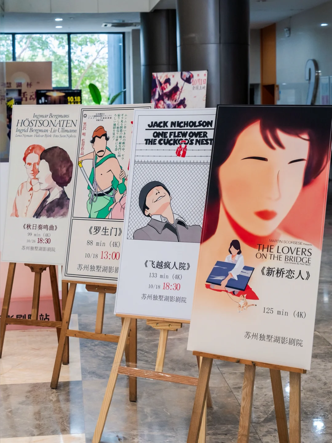 唤醒经典！2025国际修复电影展正在进行时