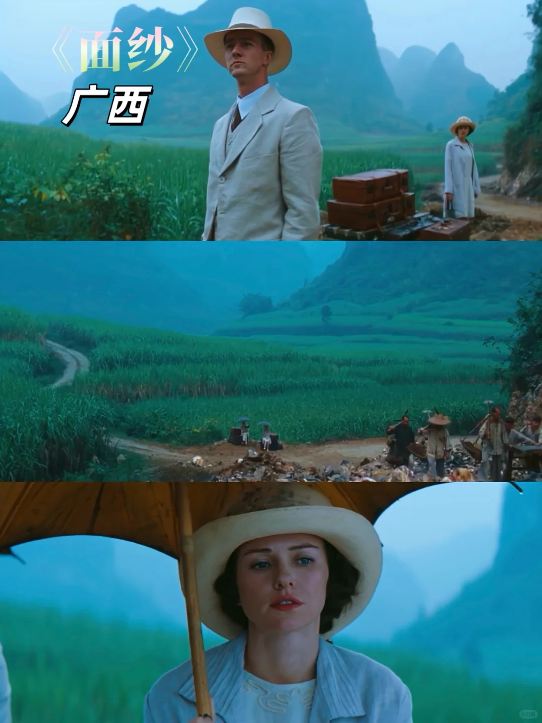 中国各省的代表电影 |片单