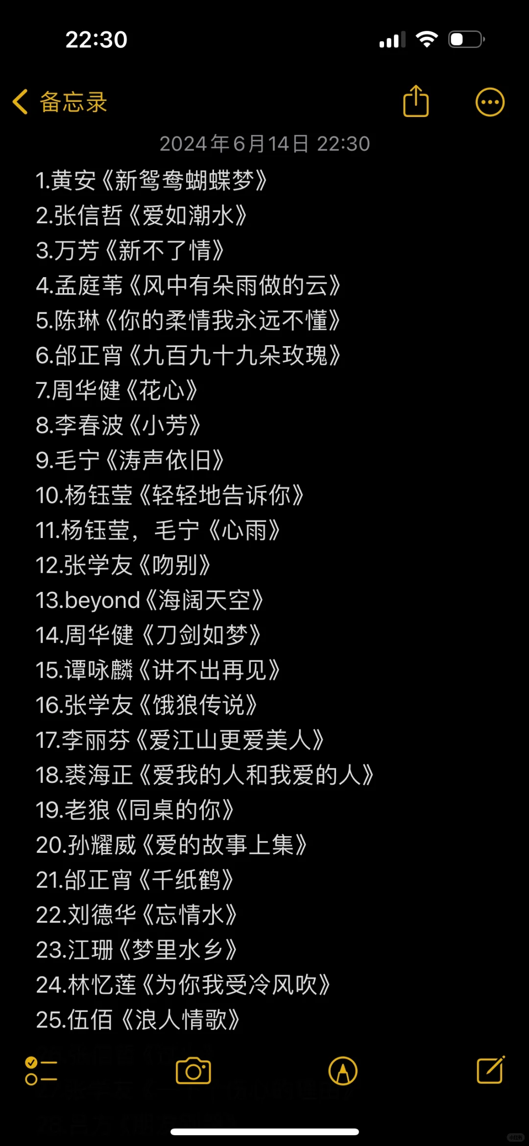 这首歌你听过吗,拿走不谢