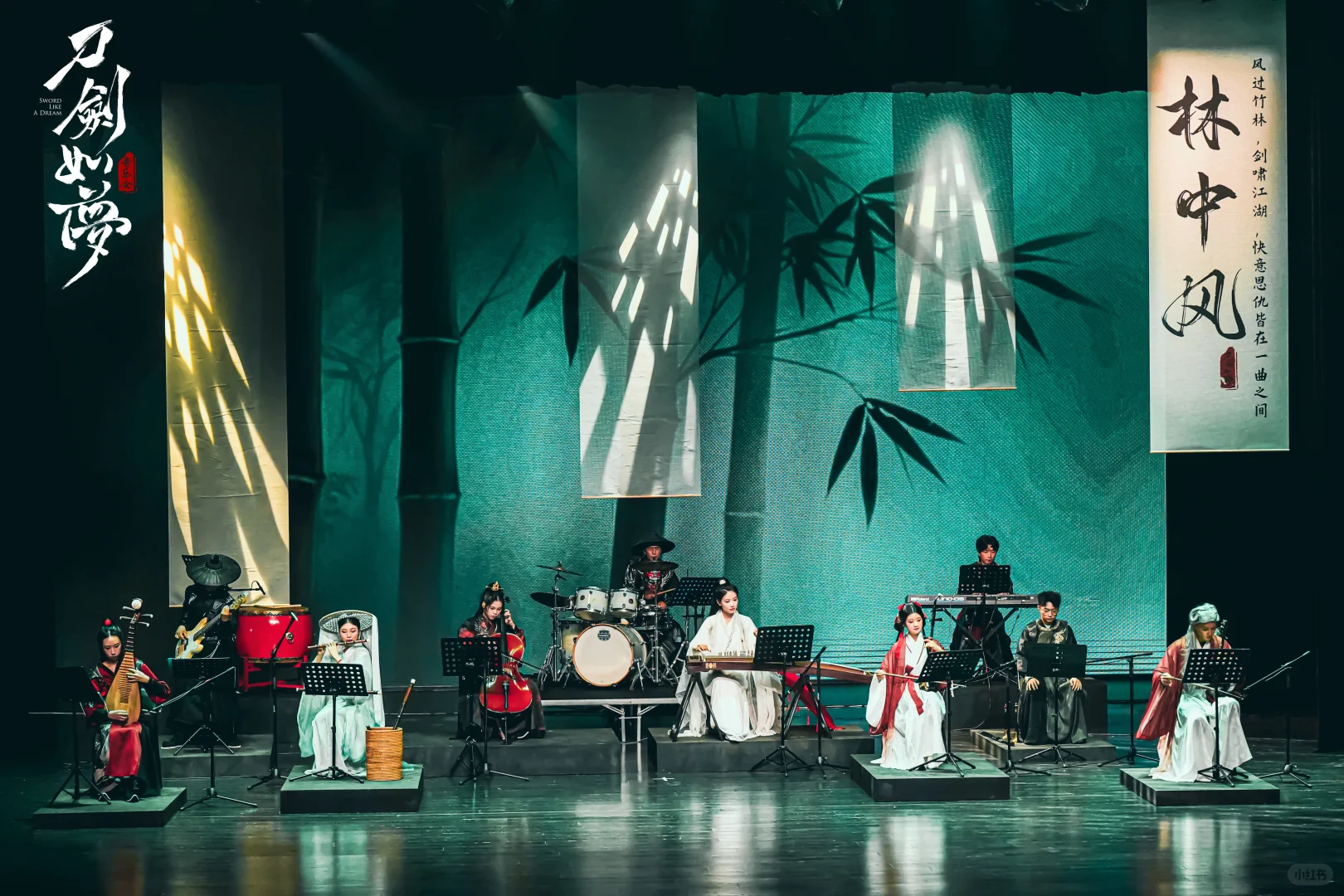 🎁抽奖 邀您看《刀剑如梦》国风音乐会