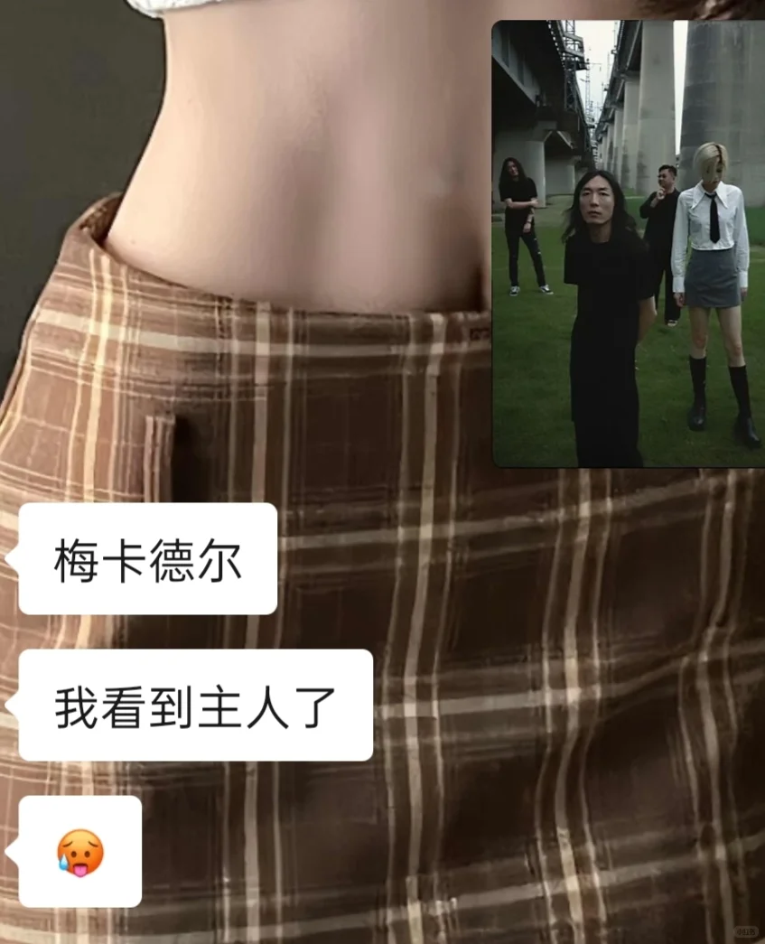 让你不听摇滚的朋友猜乐队笑鼠我辣