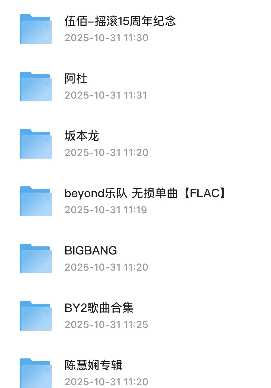 吐血整理100+歌手音乐合集!车载音乐