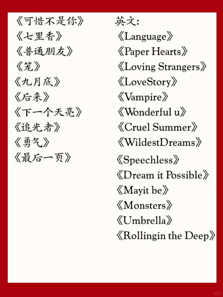 易学易唱歌曲～KTV必点唱