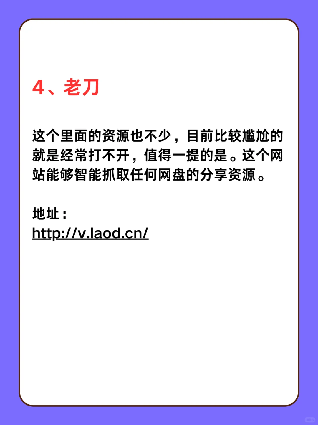 这5个地方，找遍经典老歌资源干货整理