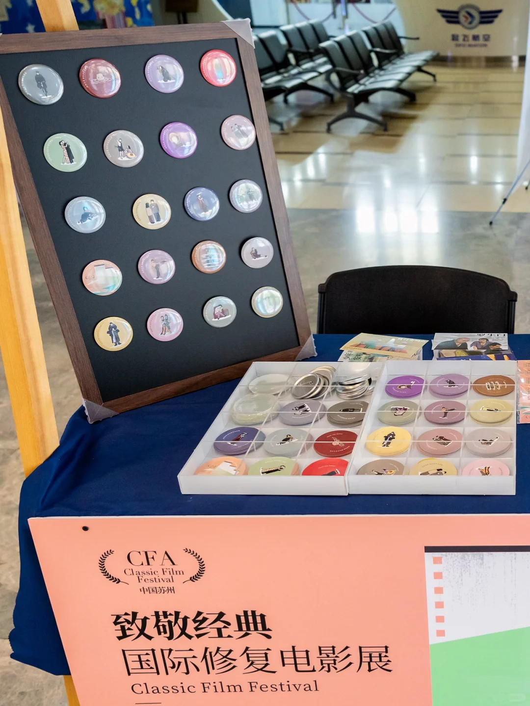 唤醒经典！2025国际修复电影展正在进行时