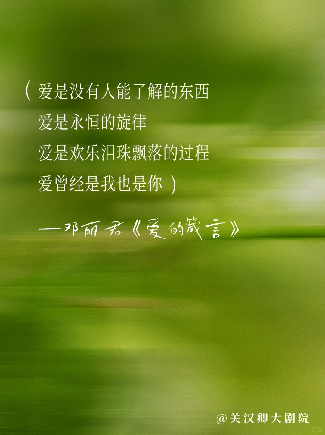 邓丽君的歌🎙️每一首都适合做文案！