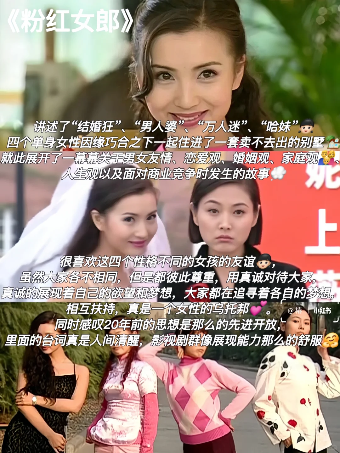 🎬9部重温N遍的下饭剧｜反复爱上‼️