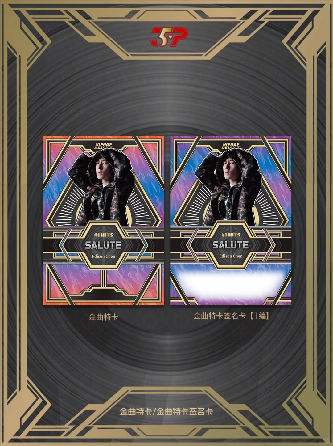 EDC陈冠希全套卡面解锁！是谁的DNA动了？🔥