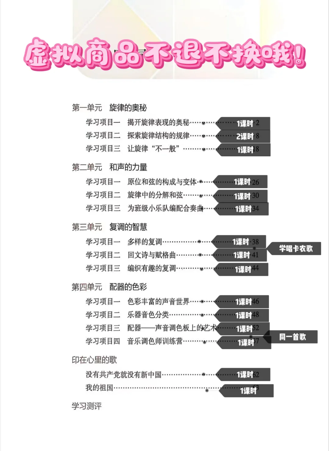 经典老歌百听不厌