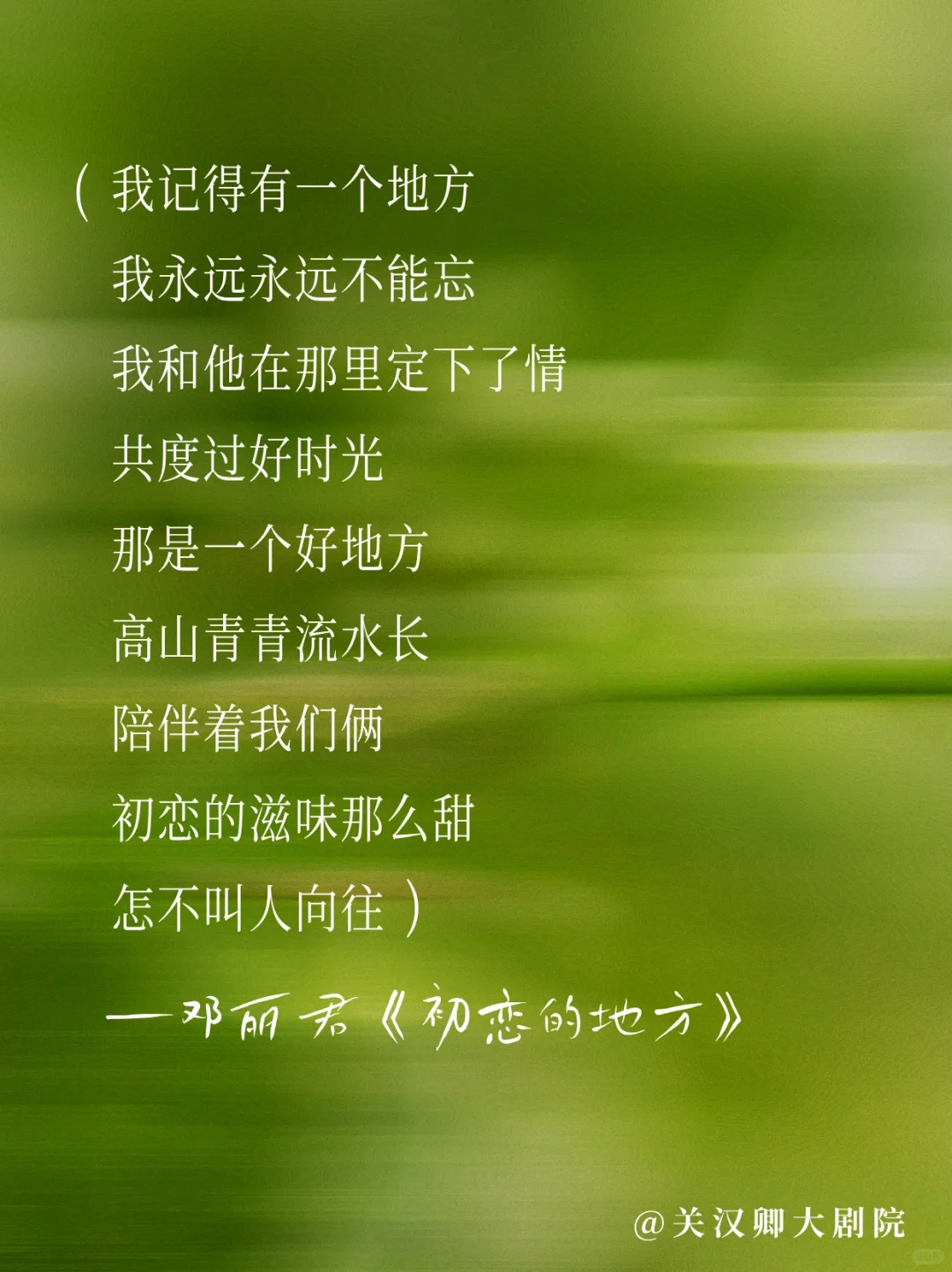 邓丽君的歌🎙️每一首都适合做文案！