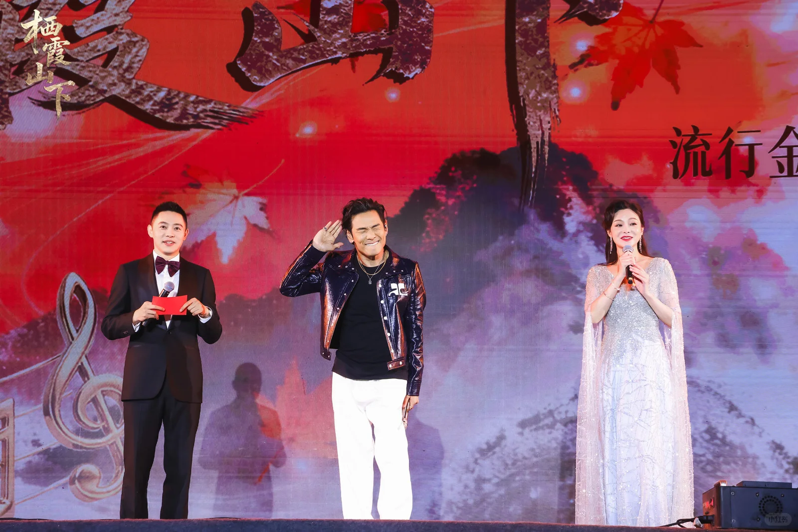 栖霞山下，今夜“星”潮澎湃！