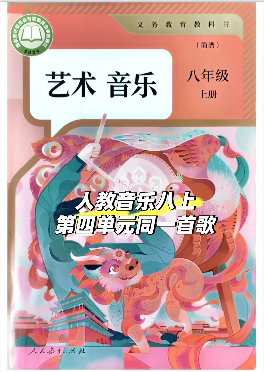 经典老歌百听不厌