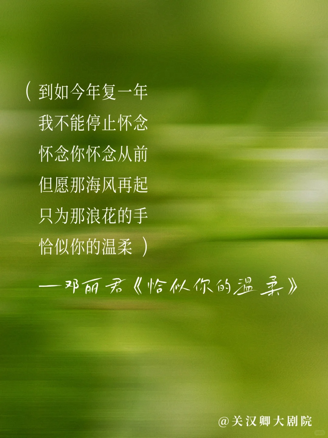 邓丽君的歌🎙️每一首都适合做文案！