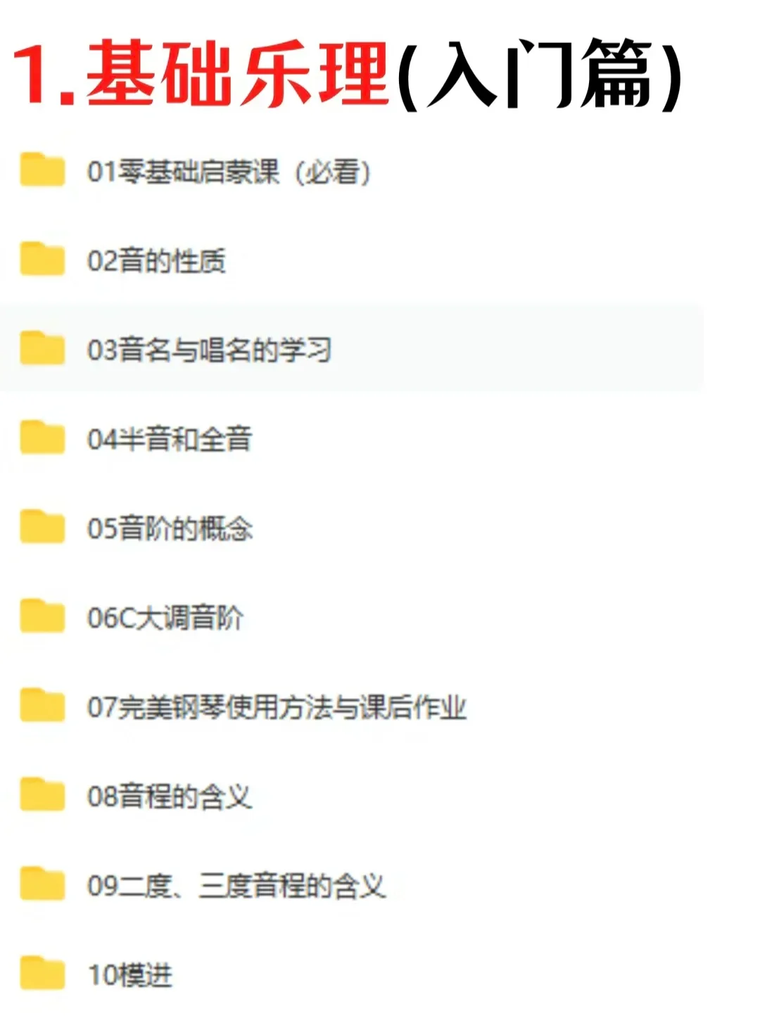 🎙️二十首让女生迅速开嗓的《神曲》！！