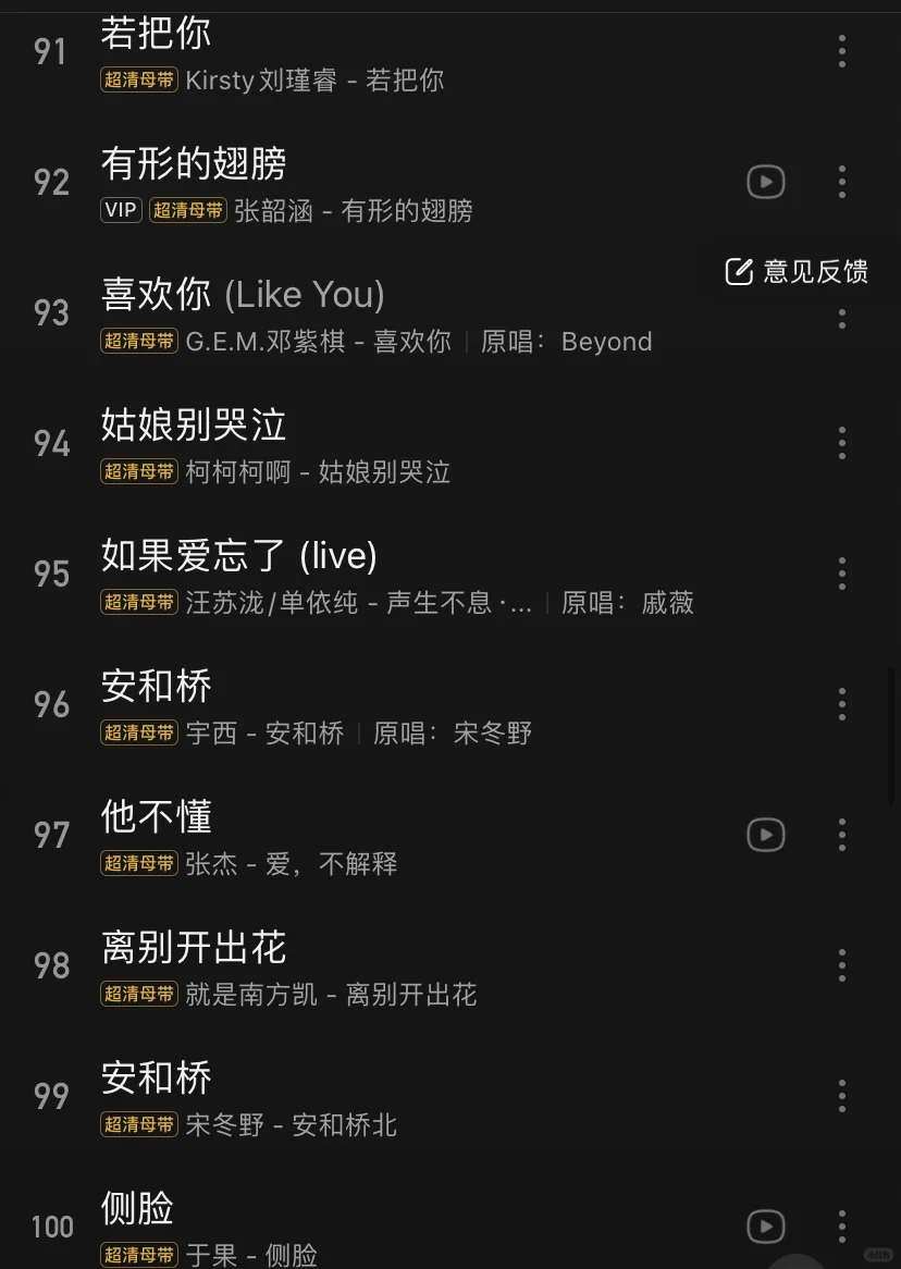 这些歌也太适合在KTV唱了吧！🔥