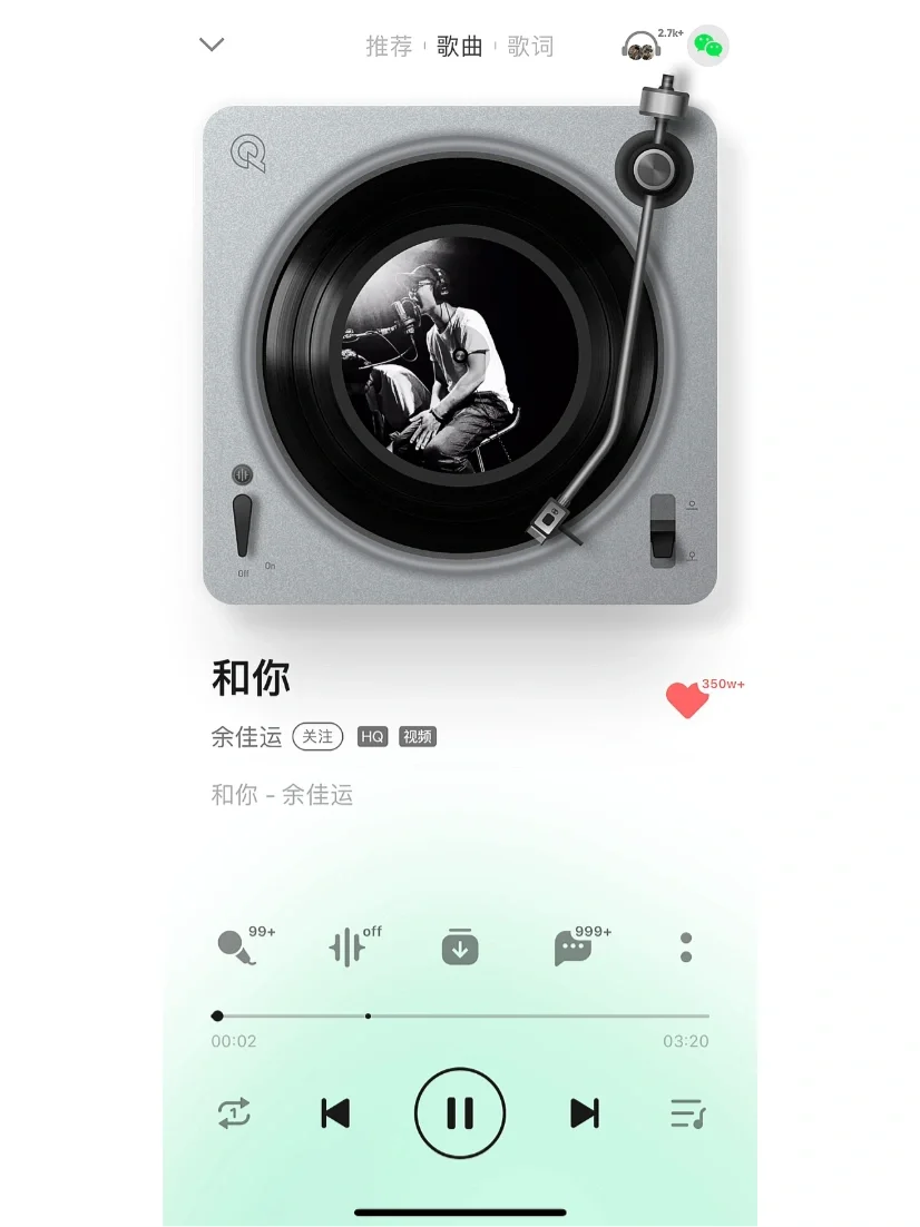 plog31 单曲循环的中文歌推荐💖