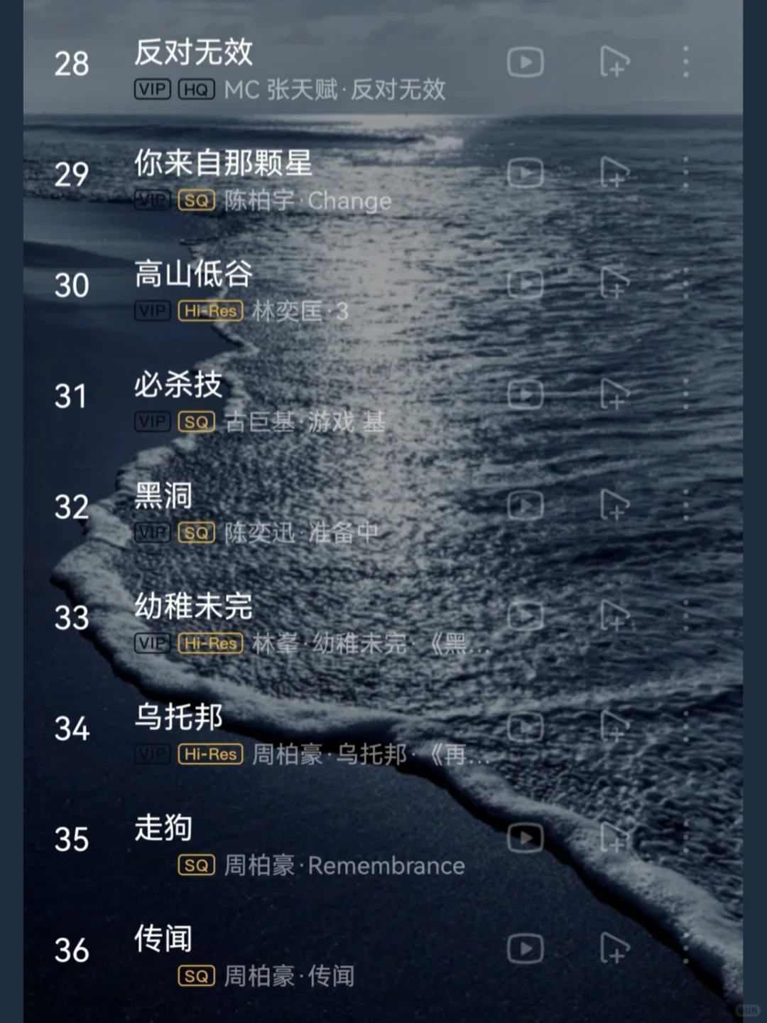 强烈推荐｜粤语私藏｜满满一波回忆杀