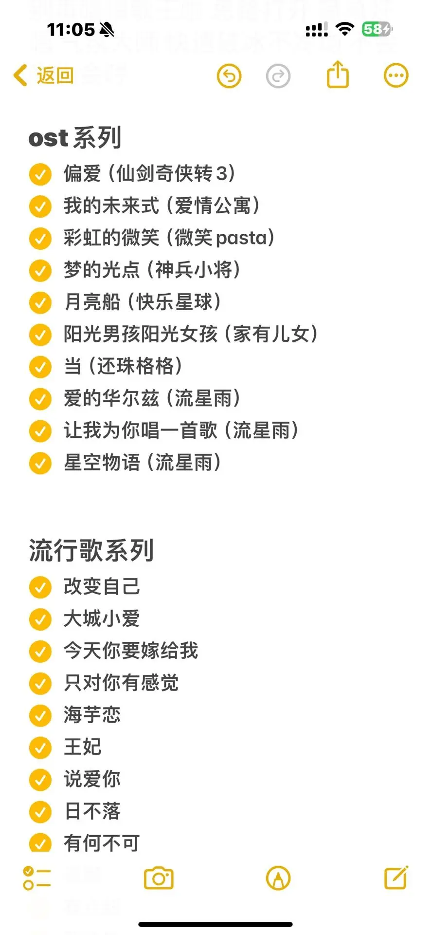 🔥KTV社交悍匪｜00后开嗓就炸场歌单🎤